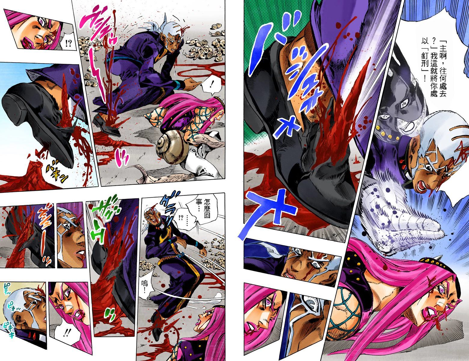 第6部15卷全彩89