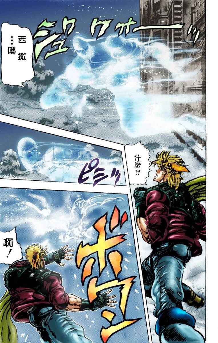 第2部05卷全彩63