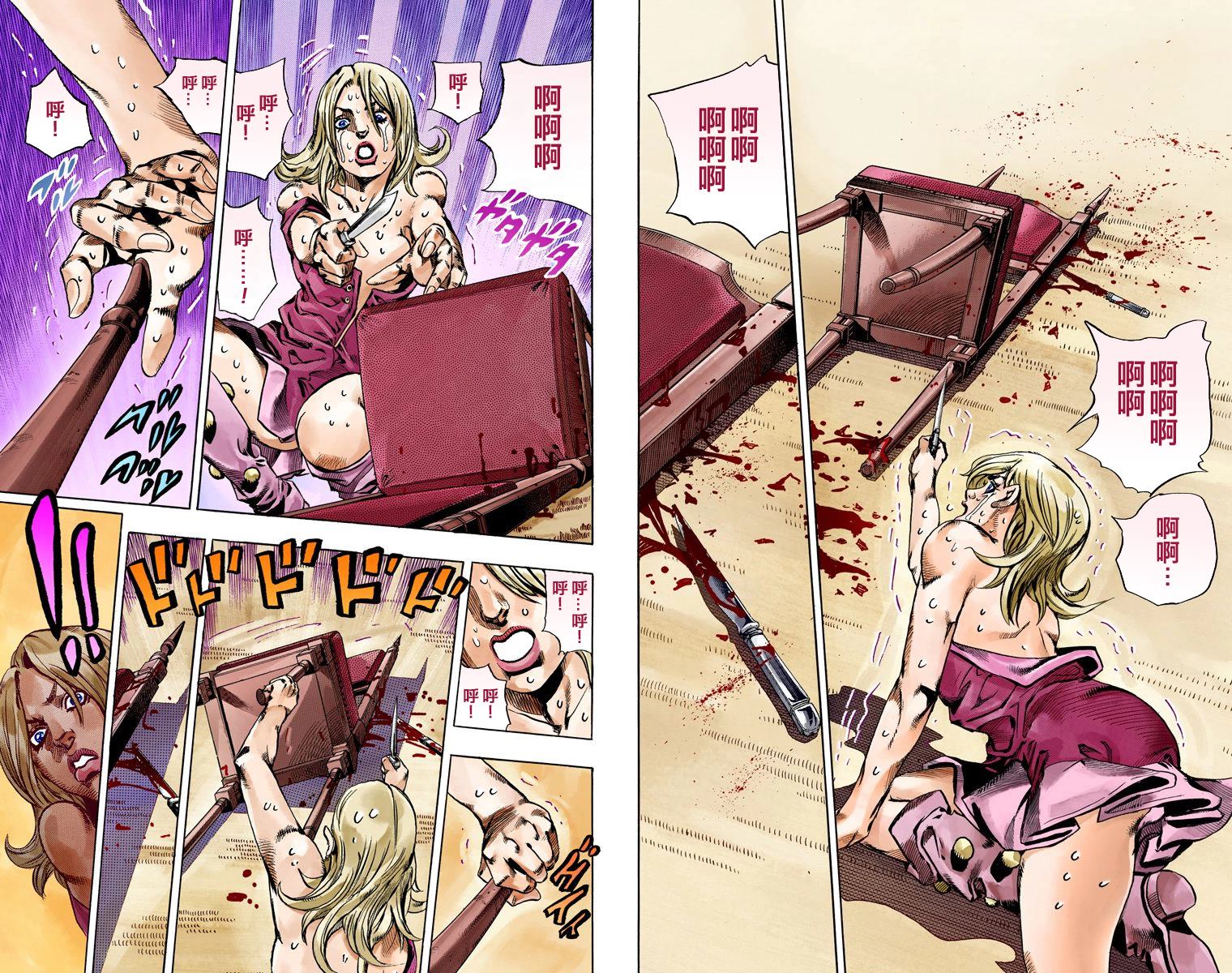 第7部16卷全彩57