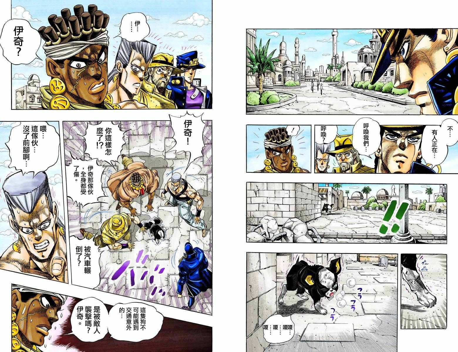 第3部12卷全彩75