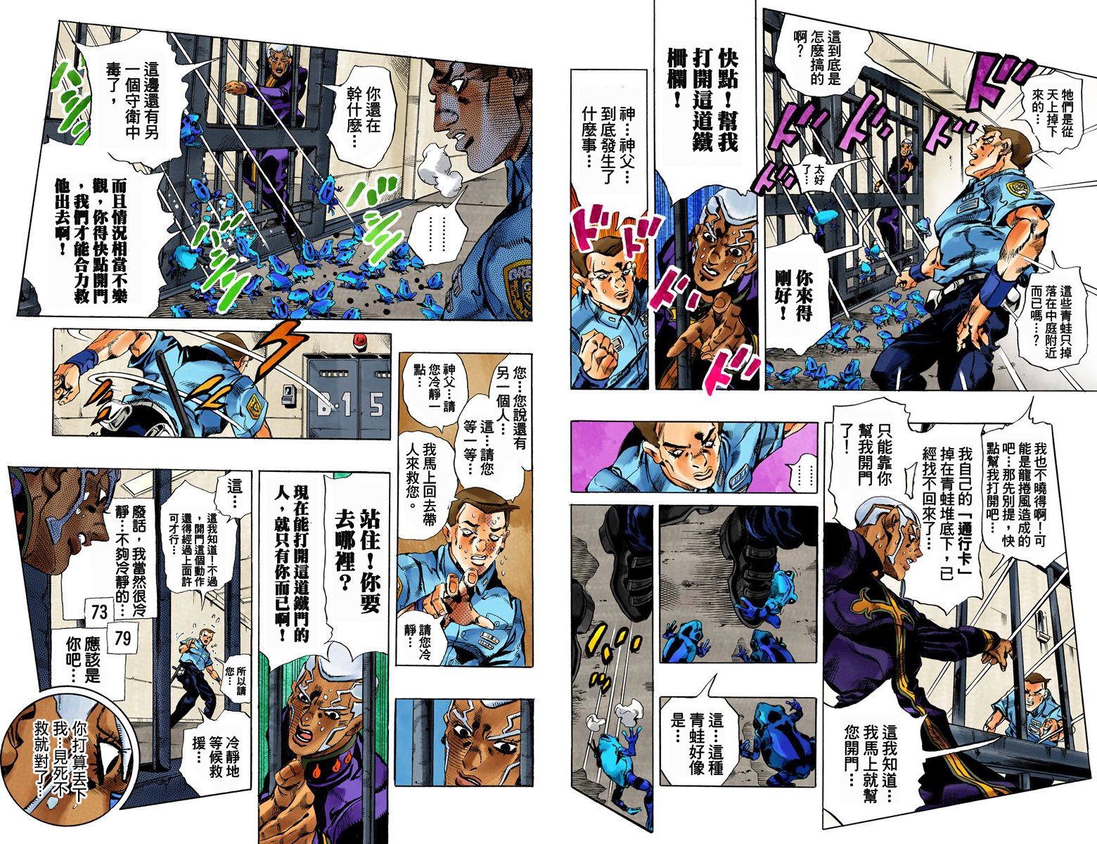 第6部06卷全彩42