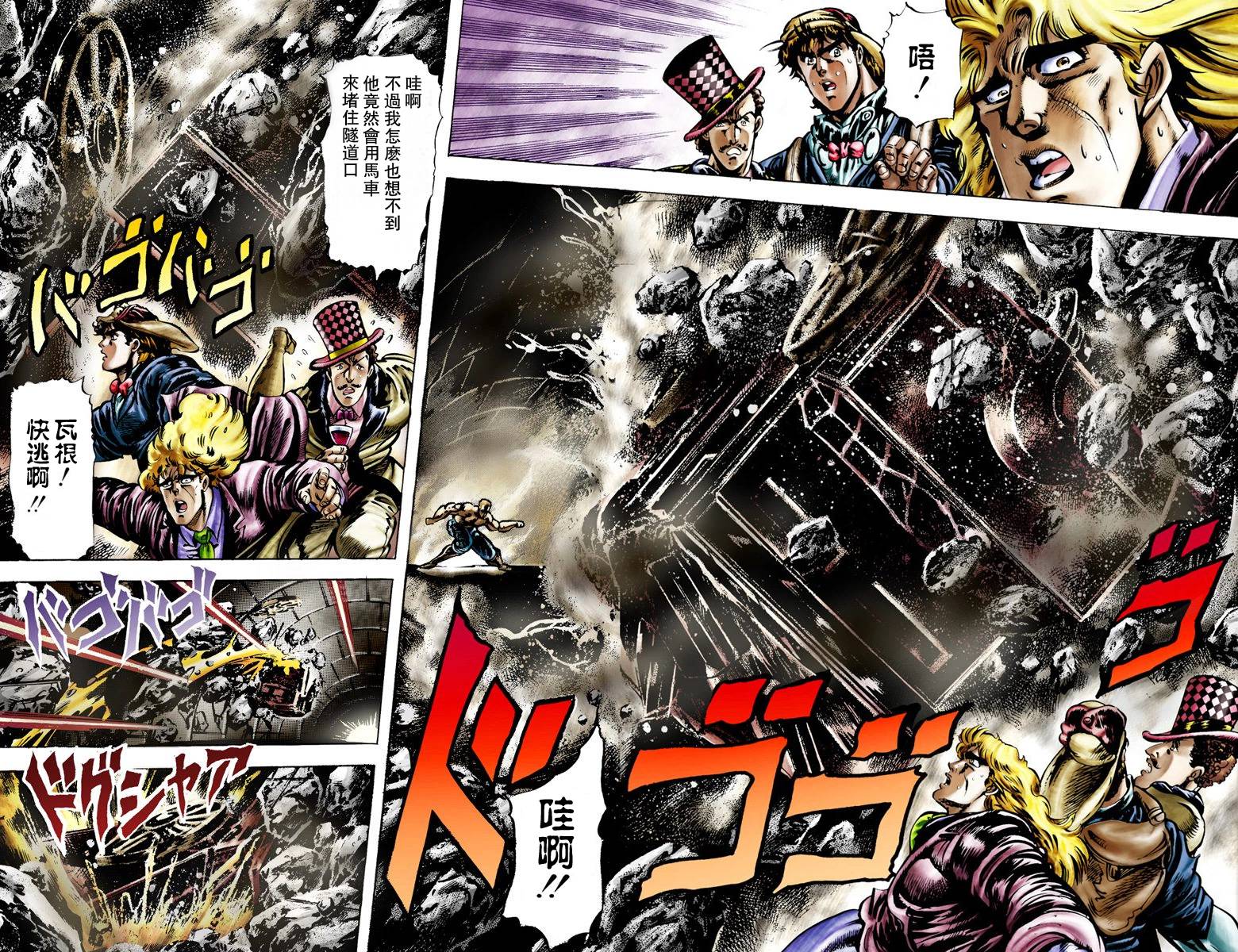 第1部03卷全彩42