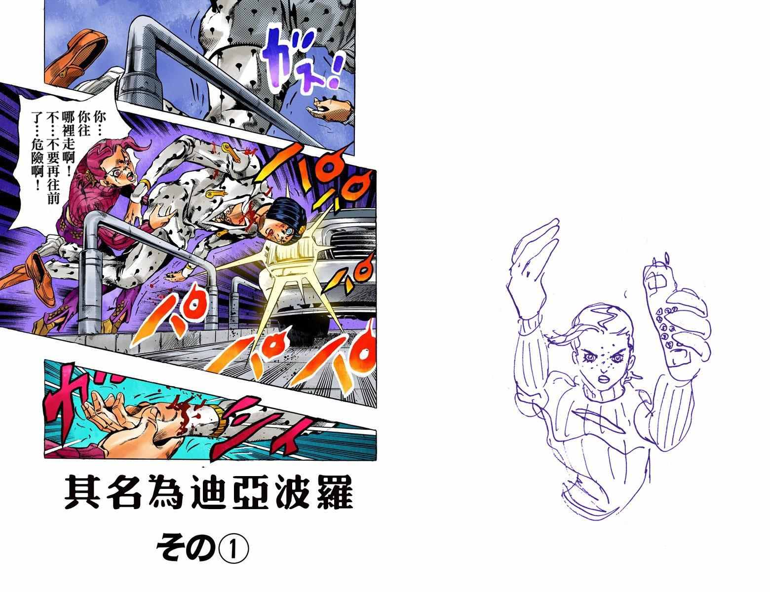 第5部15卷全彩54