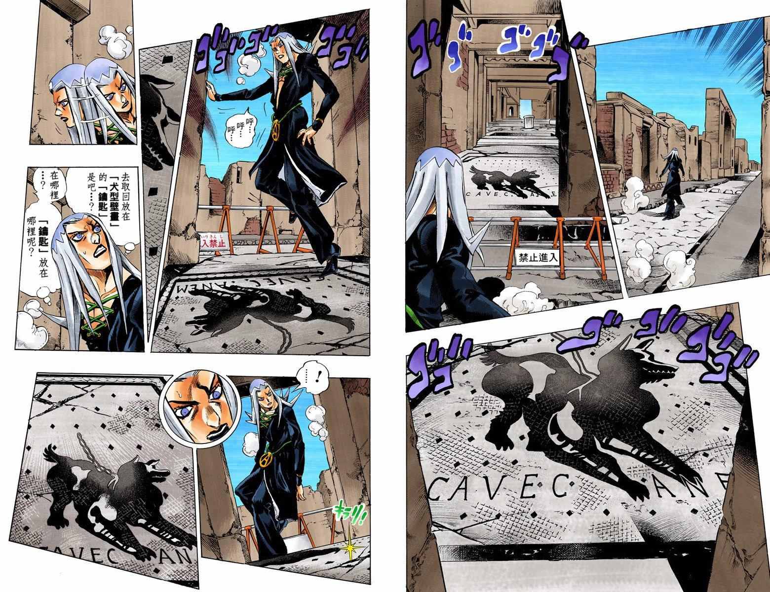 第5部05卷全彩92