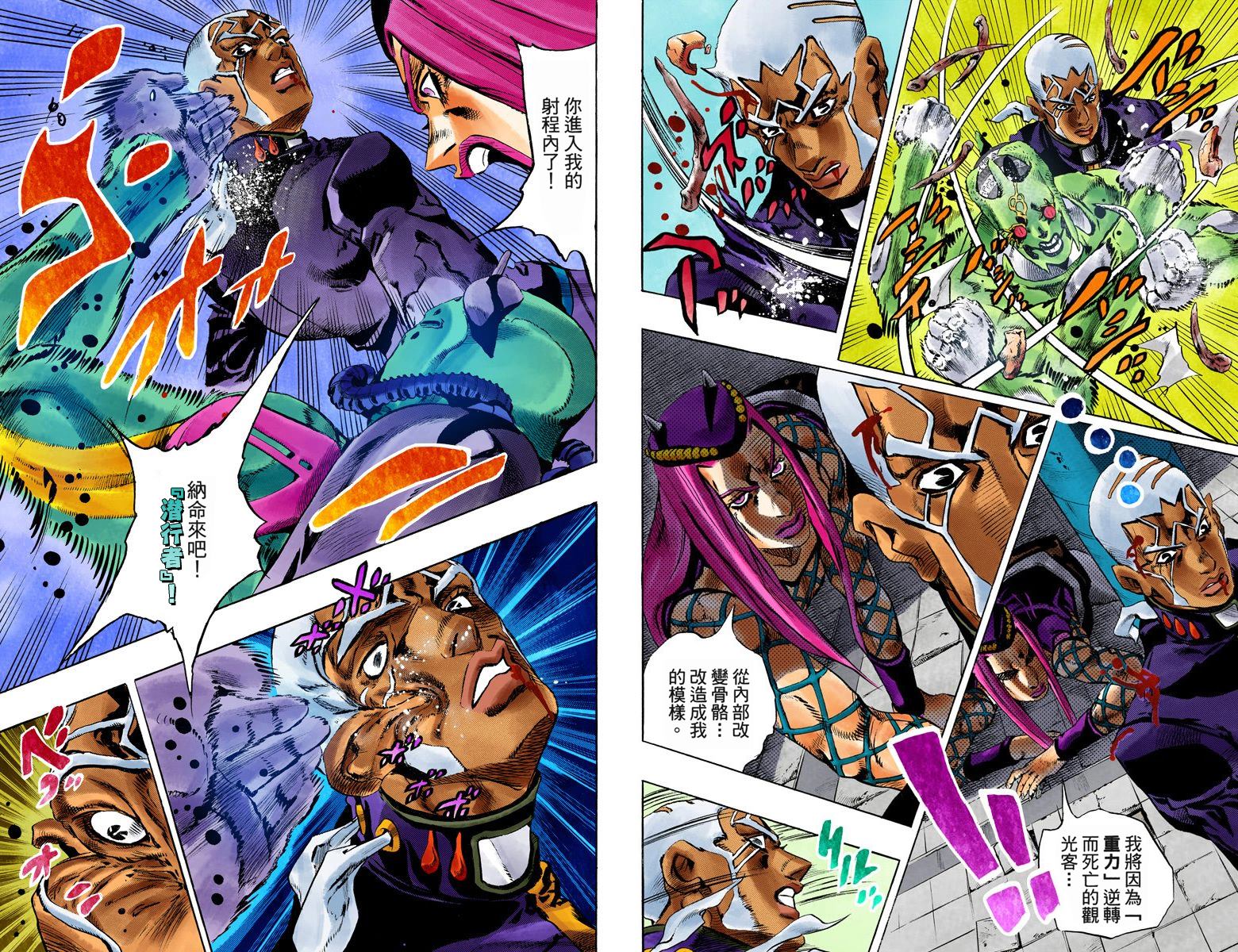 第6部16卷全彩103