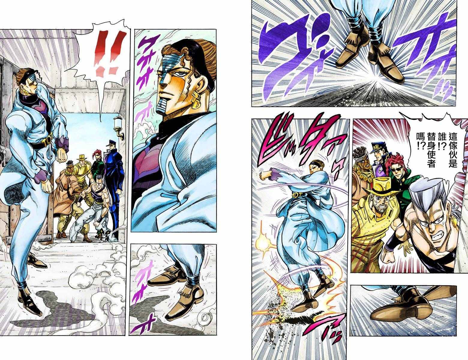 第3部12卷全彩83