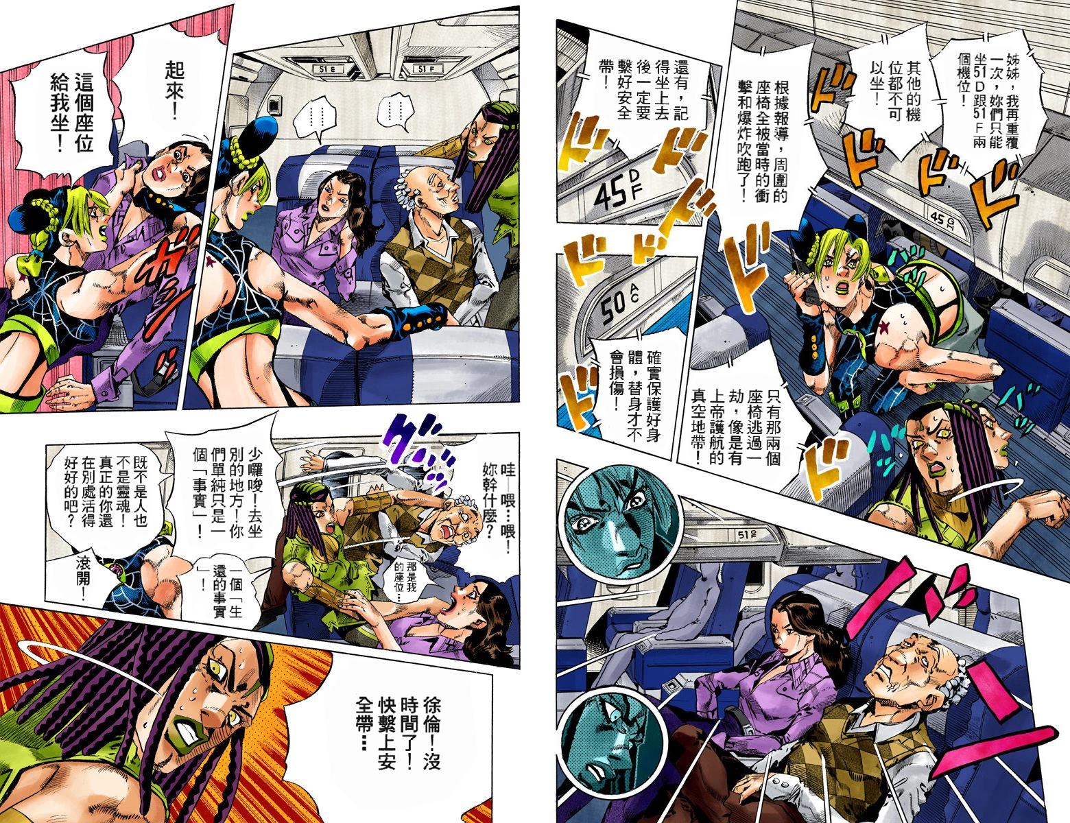 第6部14卷全彩58