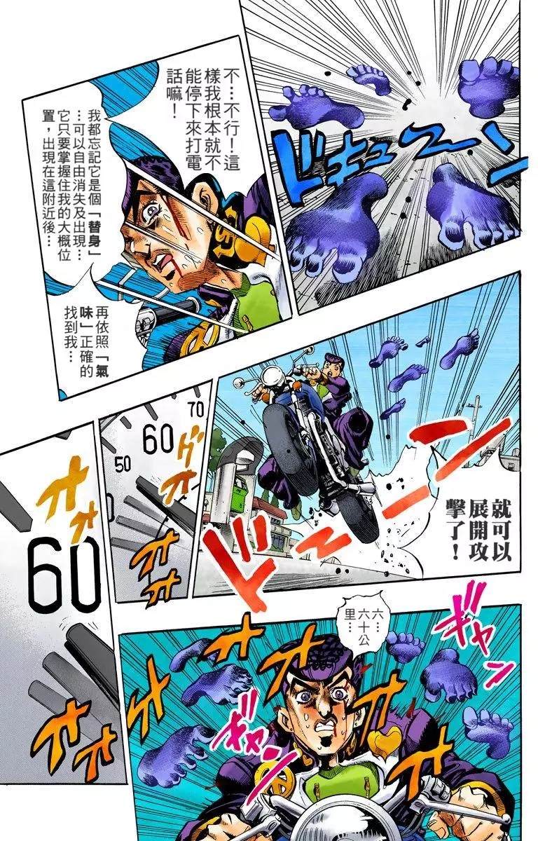 第4部13卷全彩150