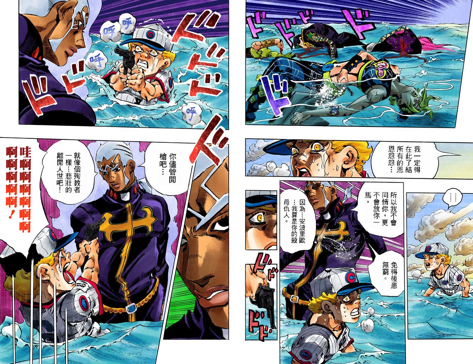 第6部17卷全彩86