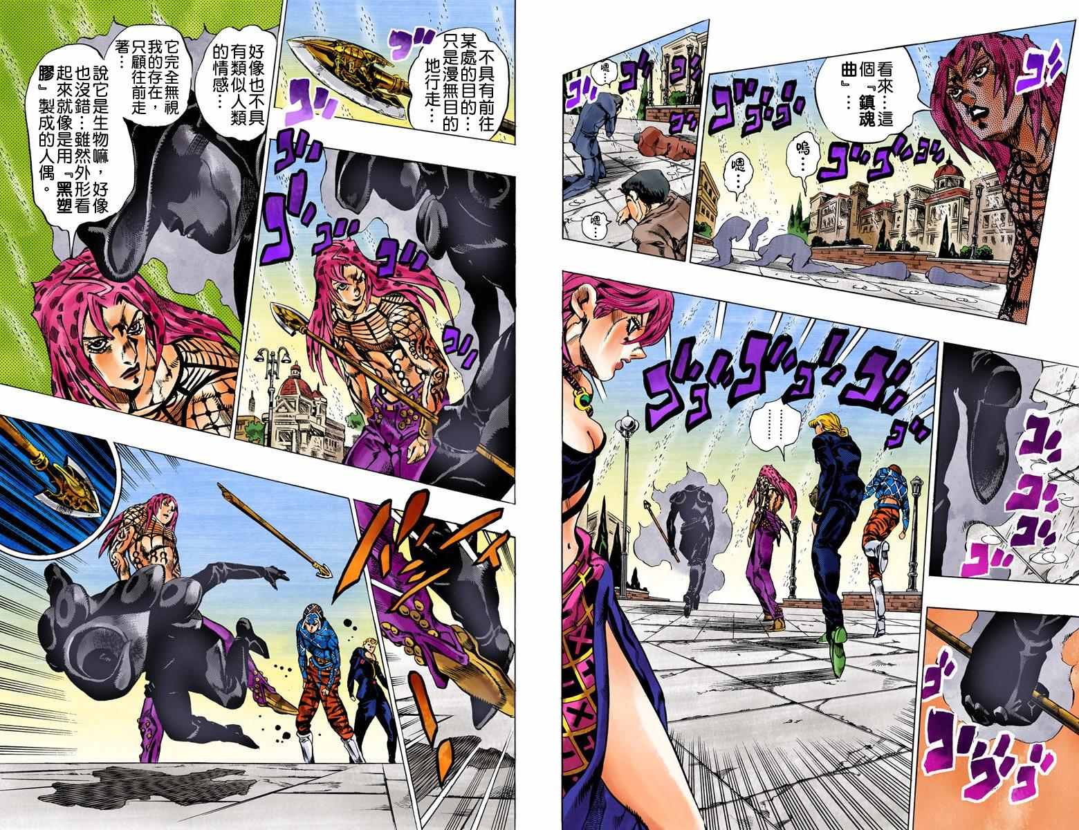 第5部16卷全彩67