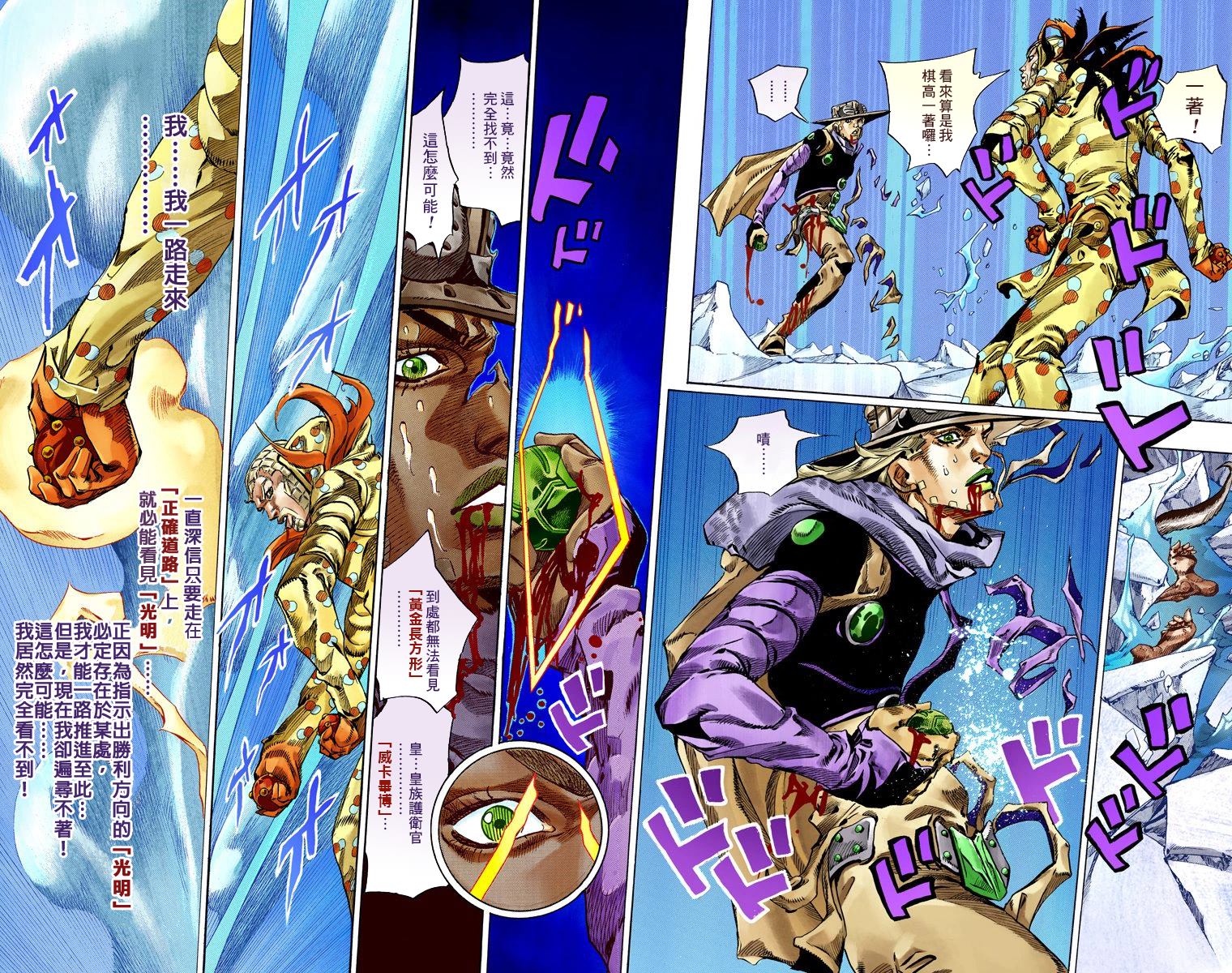 第7部14卷全彩66