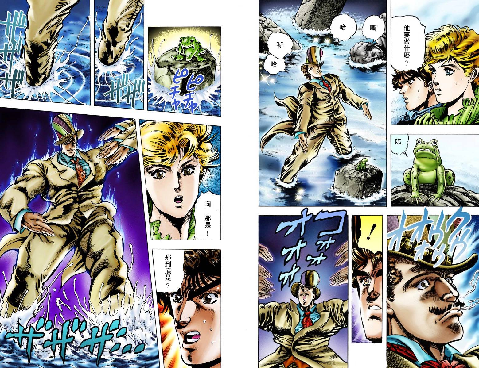 第1部03卷全彩15