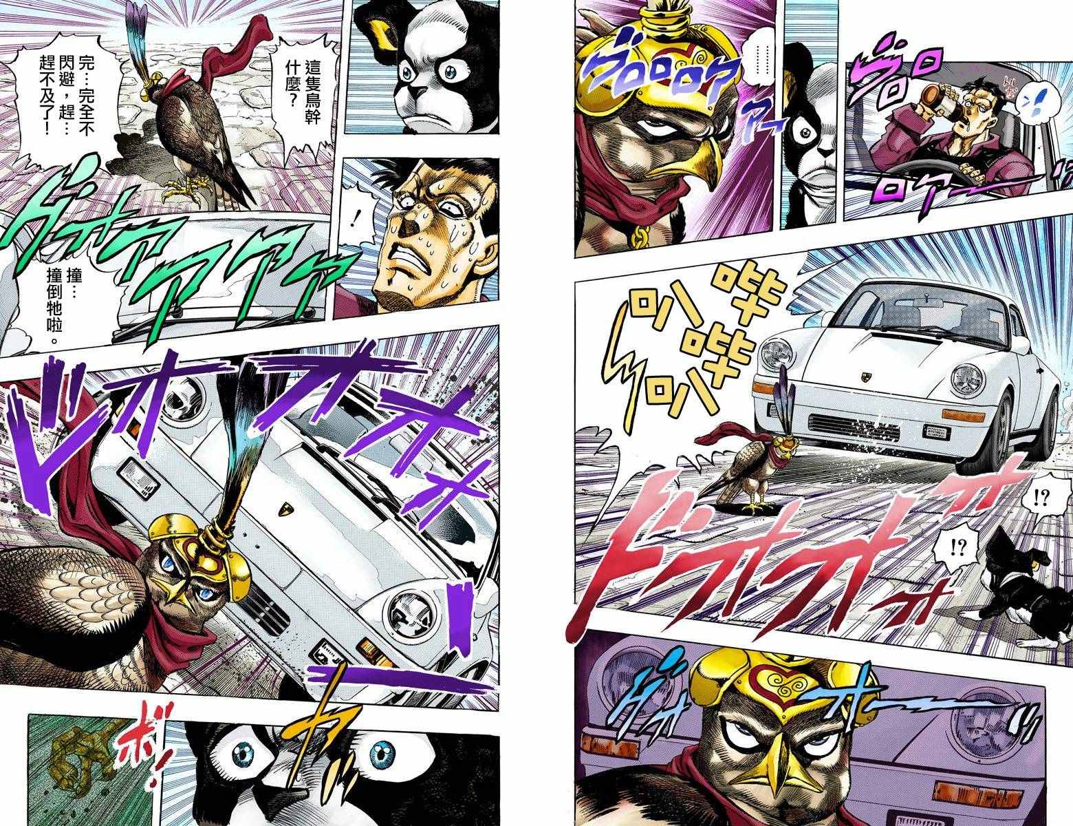 第3部12卷全彩37