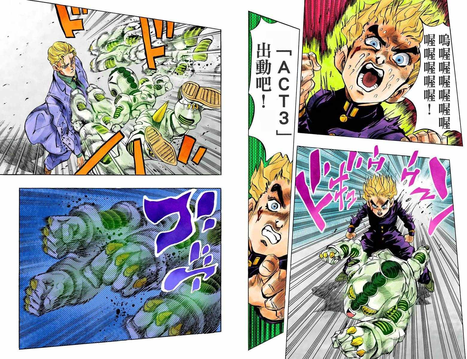 第4话11卷全彩14