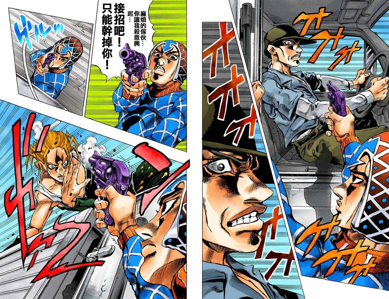 第5部04卷全彩10