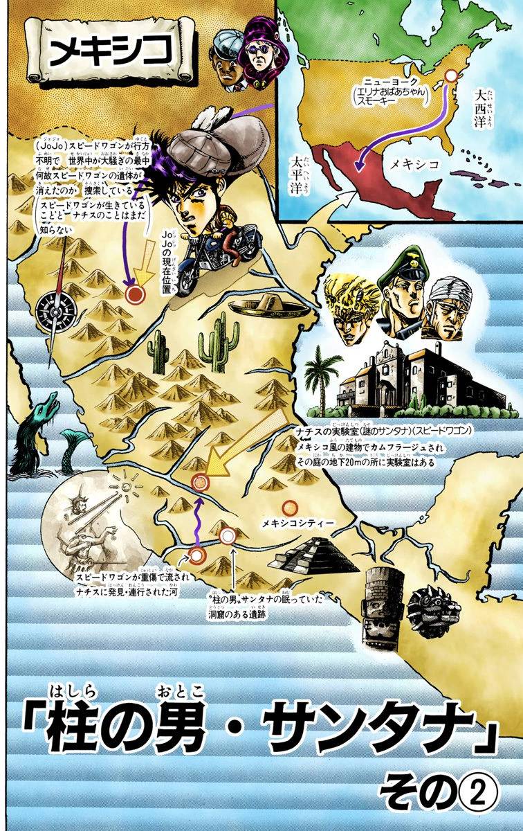 第2部01卷全彩189