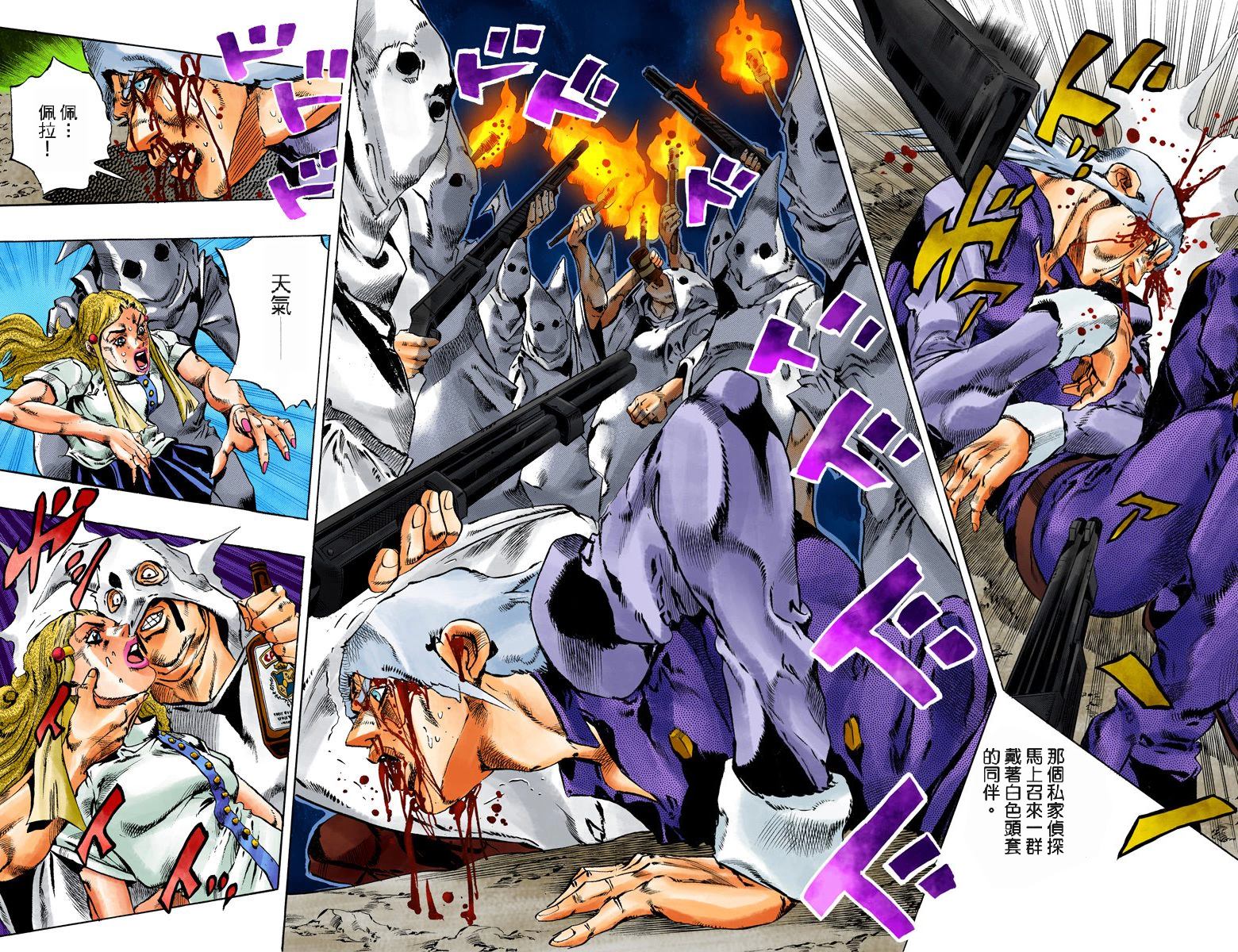 第6部15卷全彩22