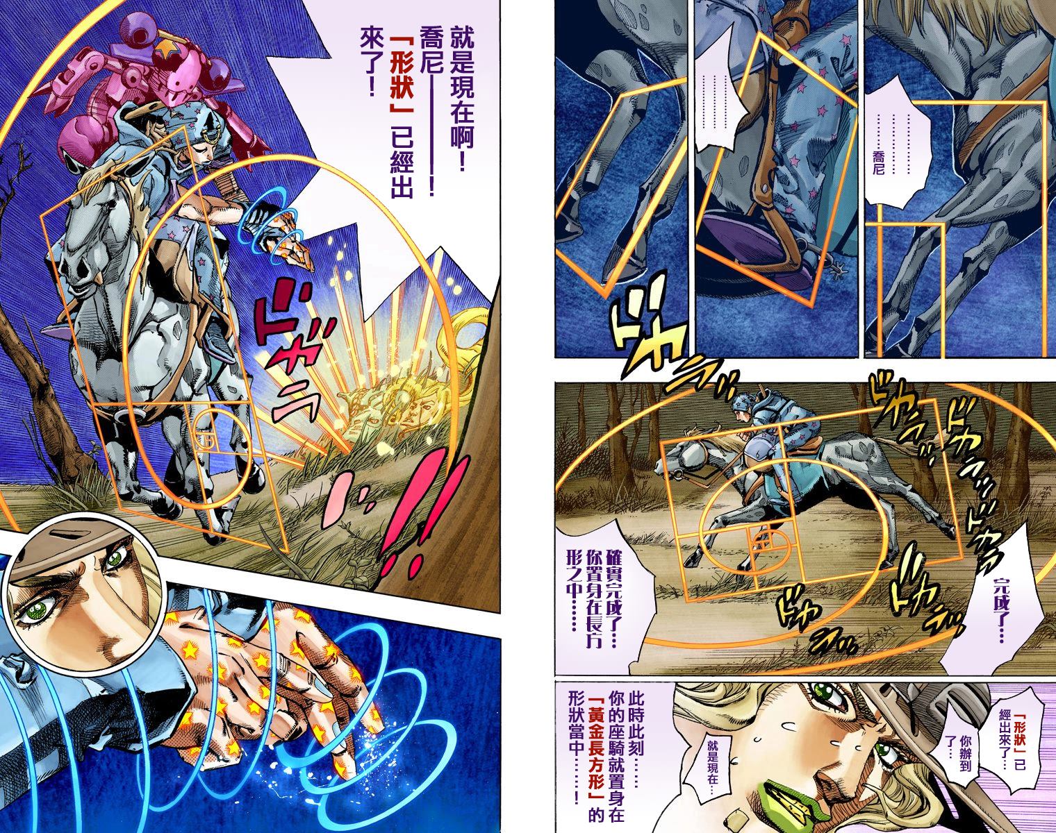 第7部20卷全彩92