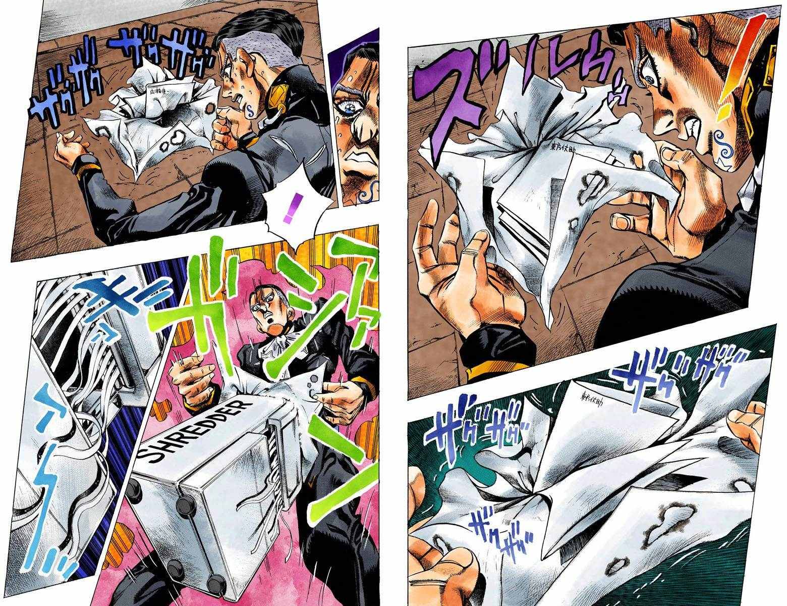 第4不16卷全彩13