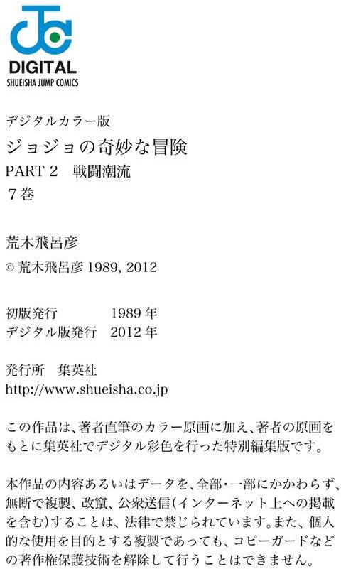 第2部07卷全彩181