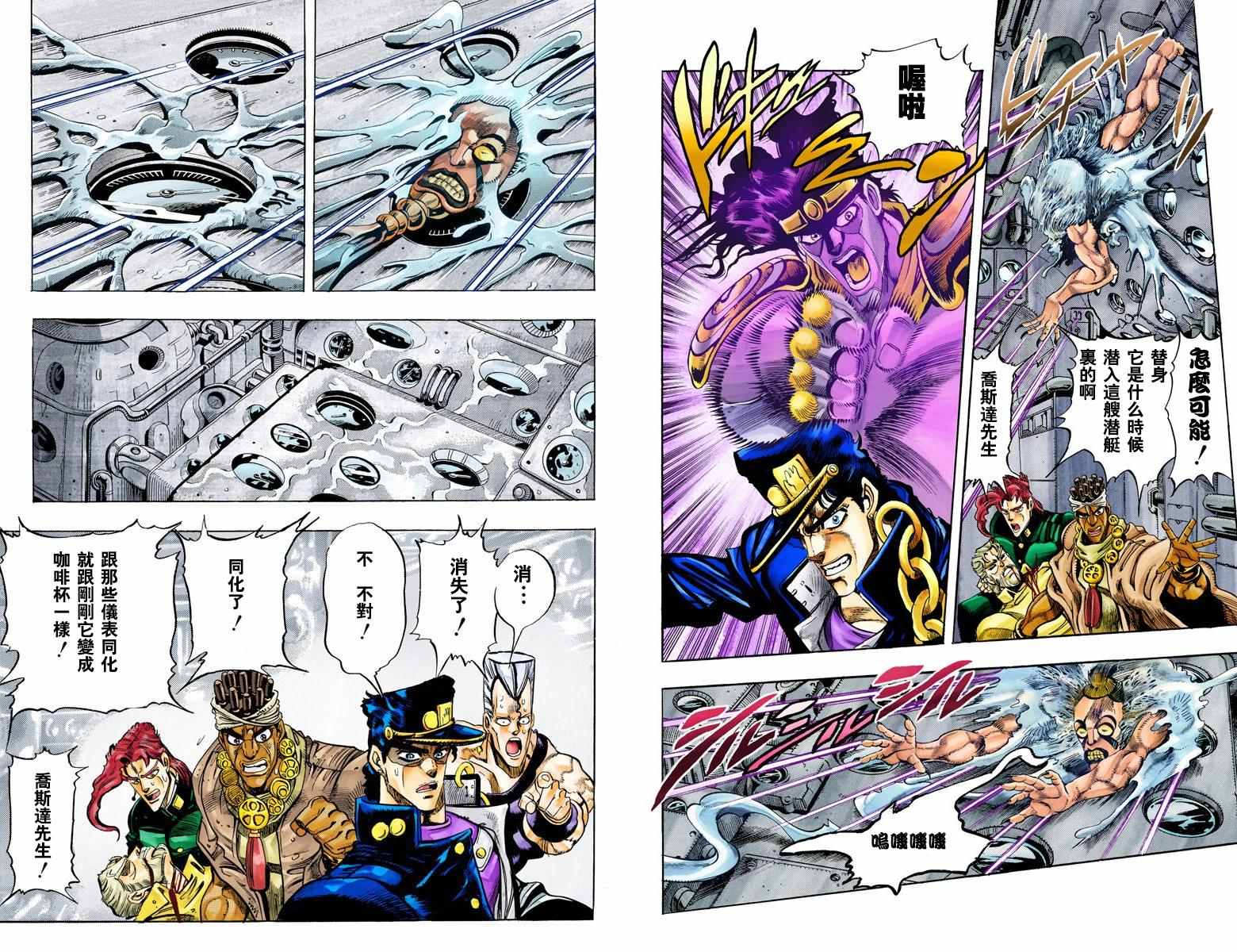 第3部07卷全彩80