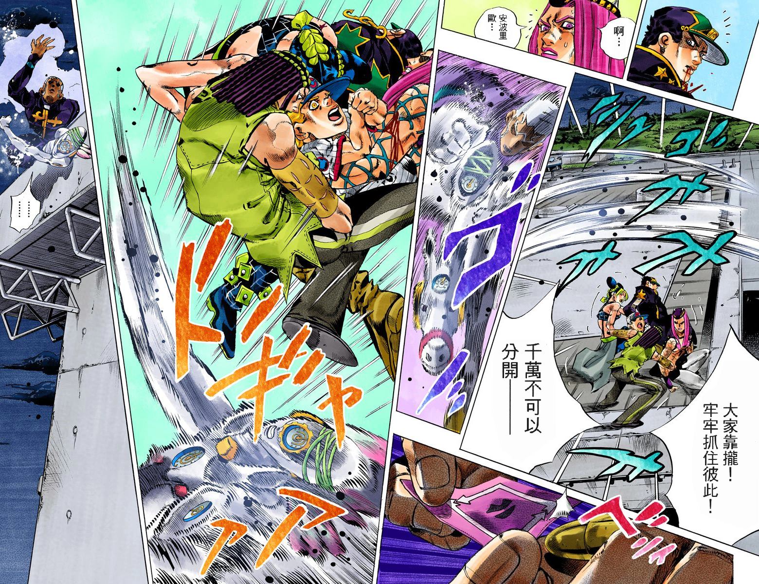 第6部17卷全彩65