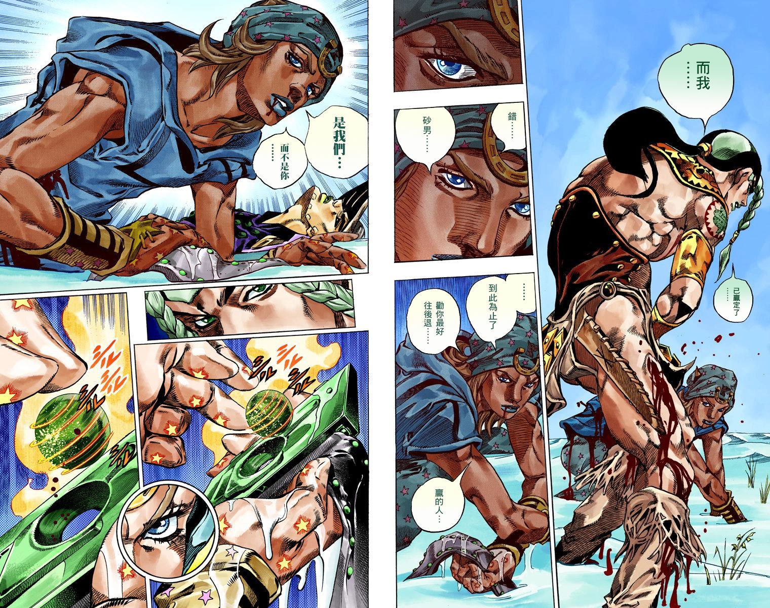 第7部11卷全彩57