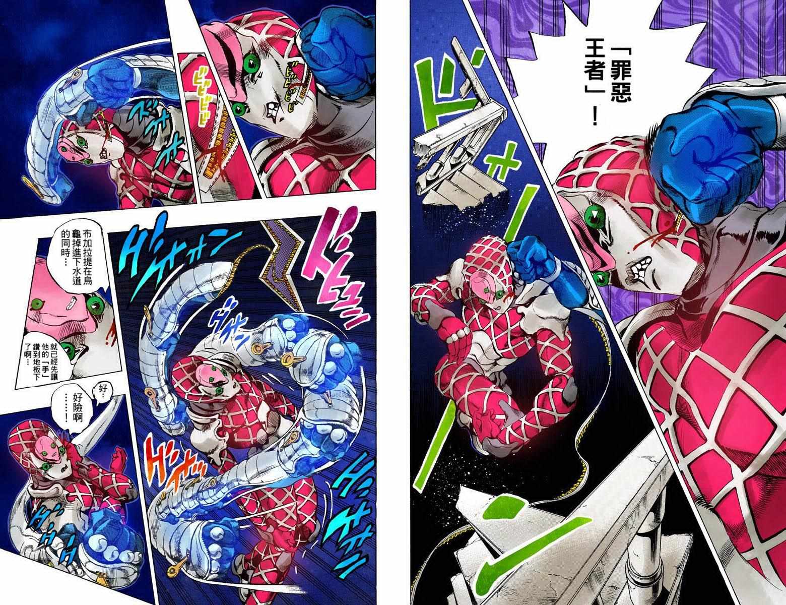 第5部10卷全彩40