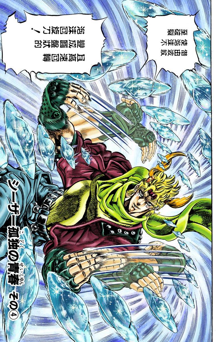 第2部05卷全彩80