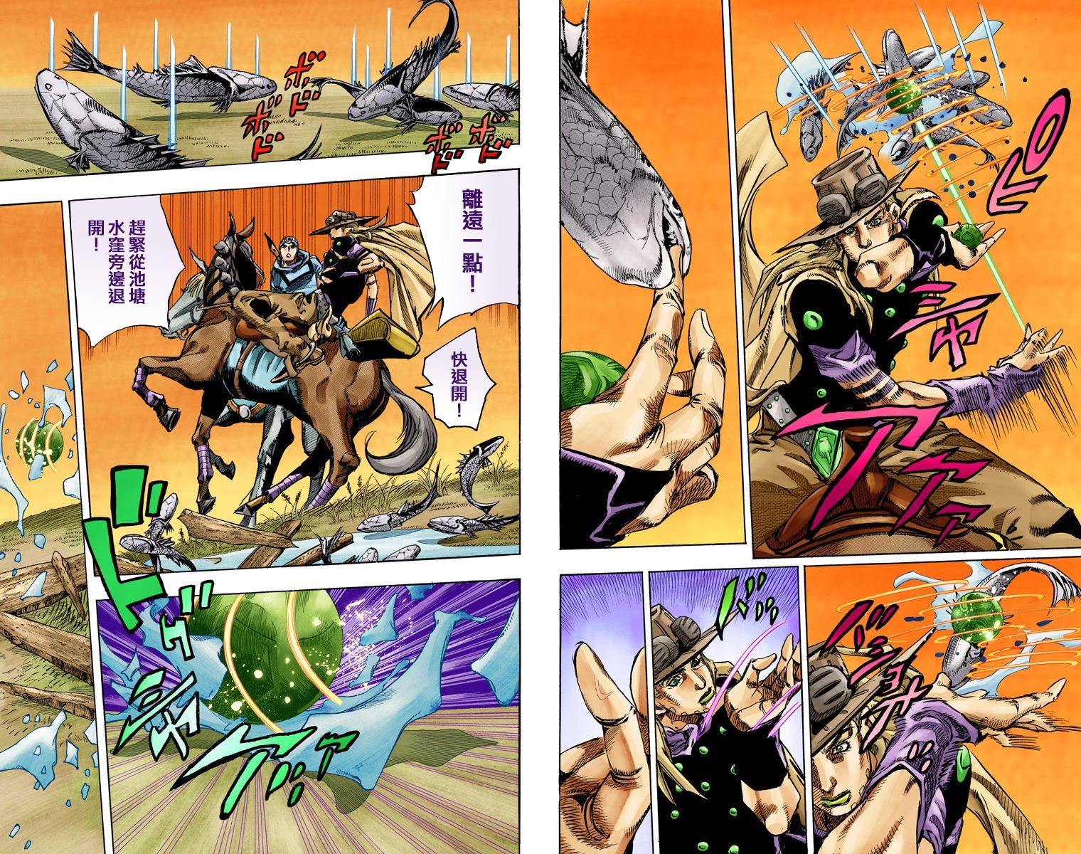 第7部20卷全彩14