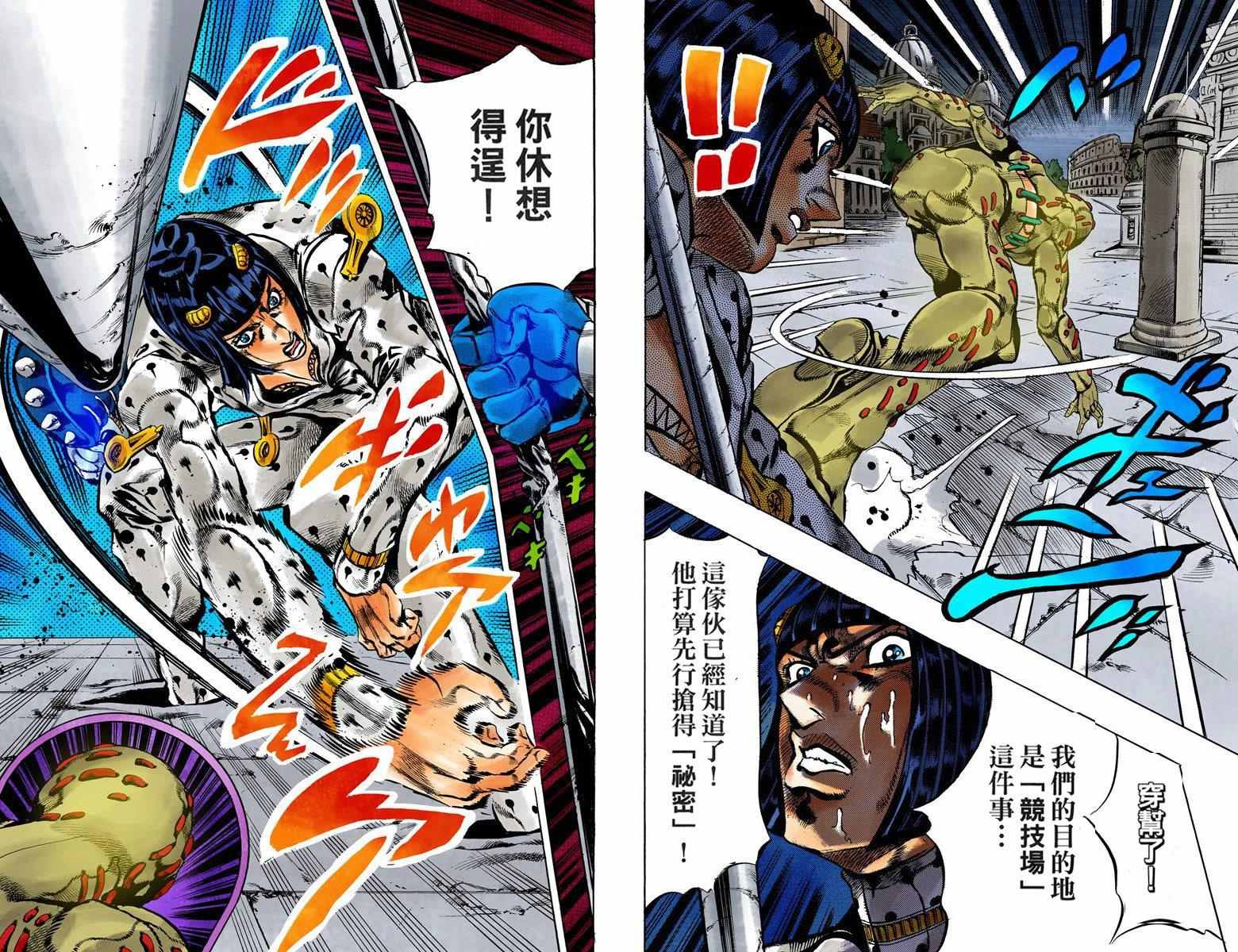 第5部15卷全彩10