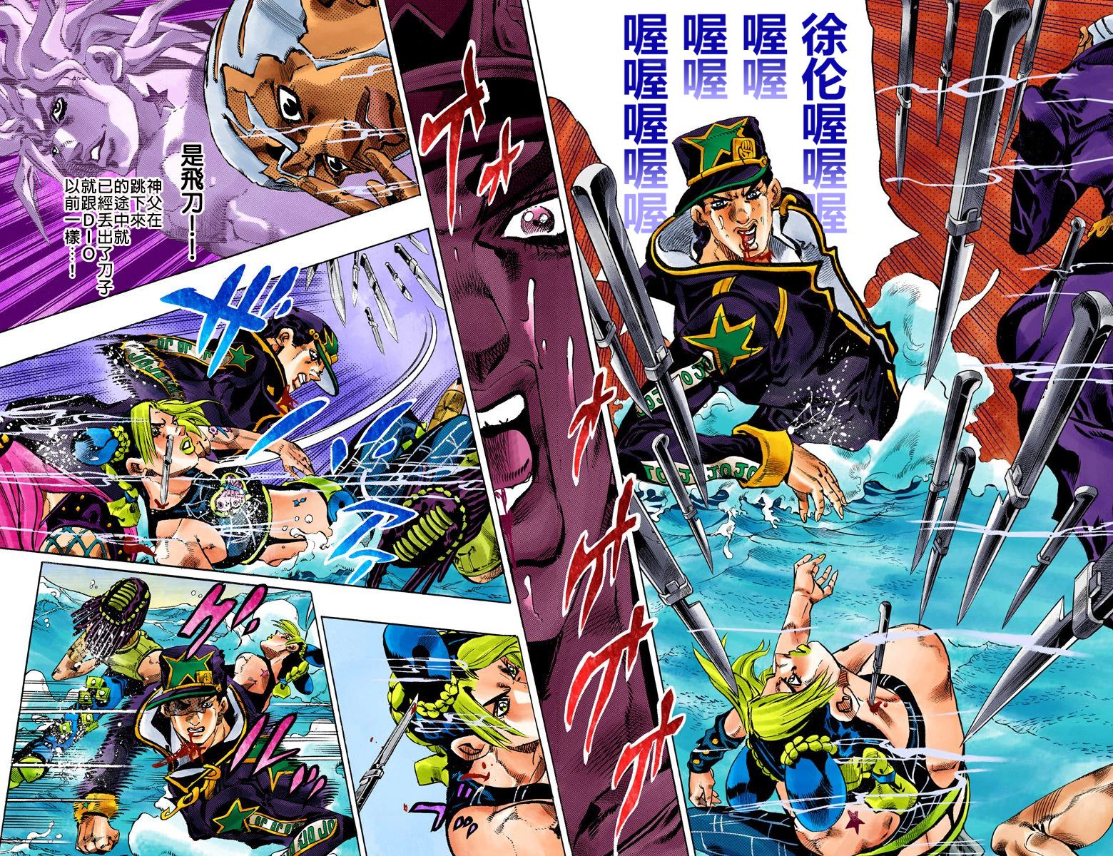 第6部17卷全彩82