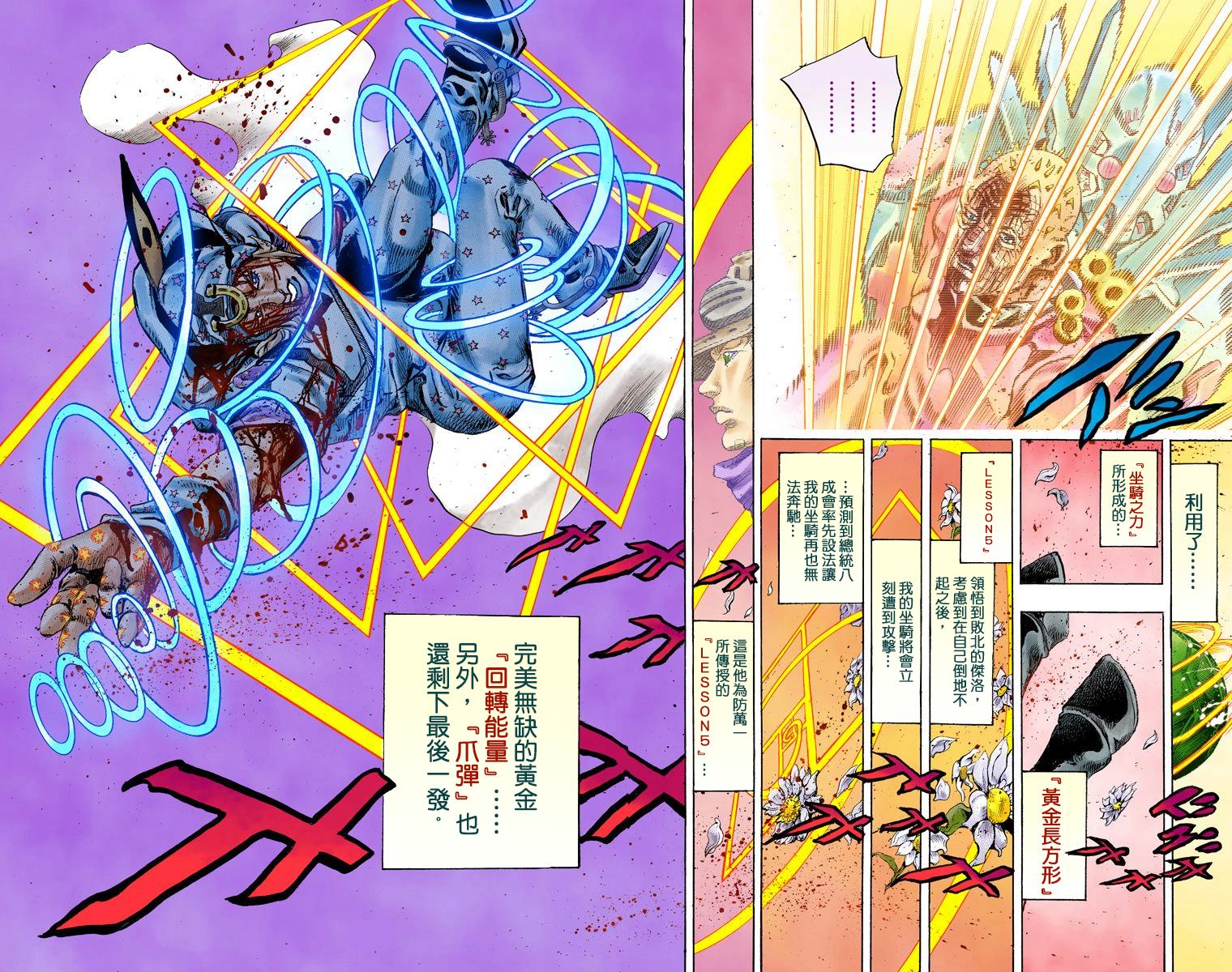 第7部22卷全彩26