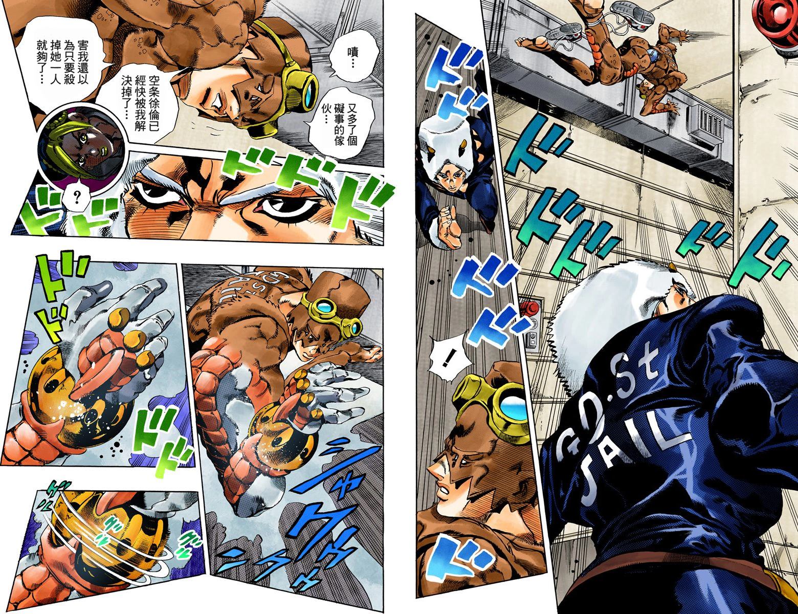 第6部05卷全彩61