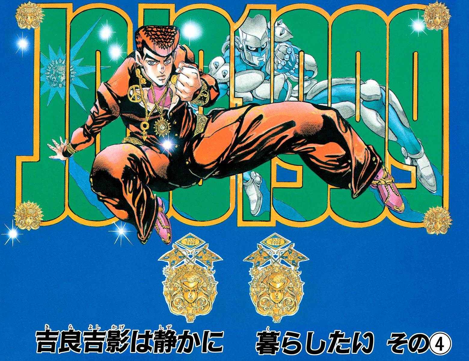 第4部09卷全彩33