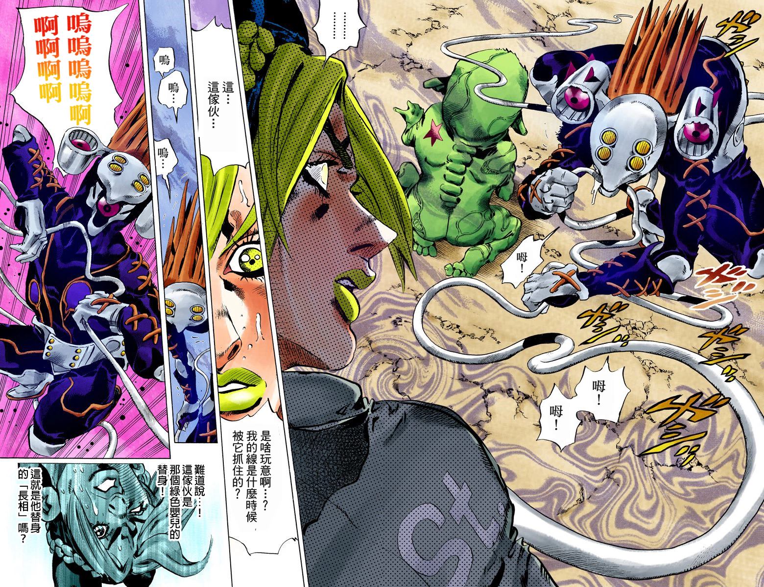 第6部10卷全彩64