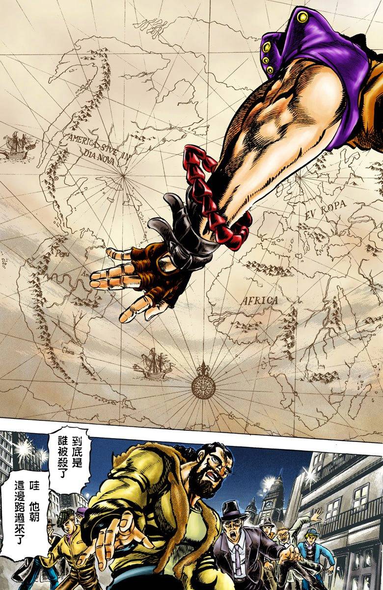 第2部01卷全彩114