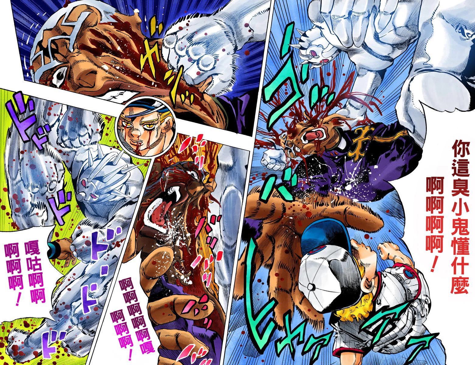 第6部17卷全彩126