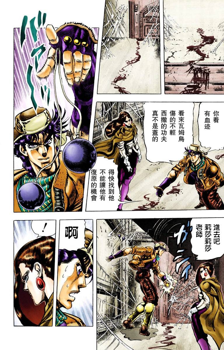 第2部05卷全彩140