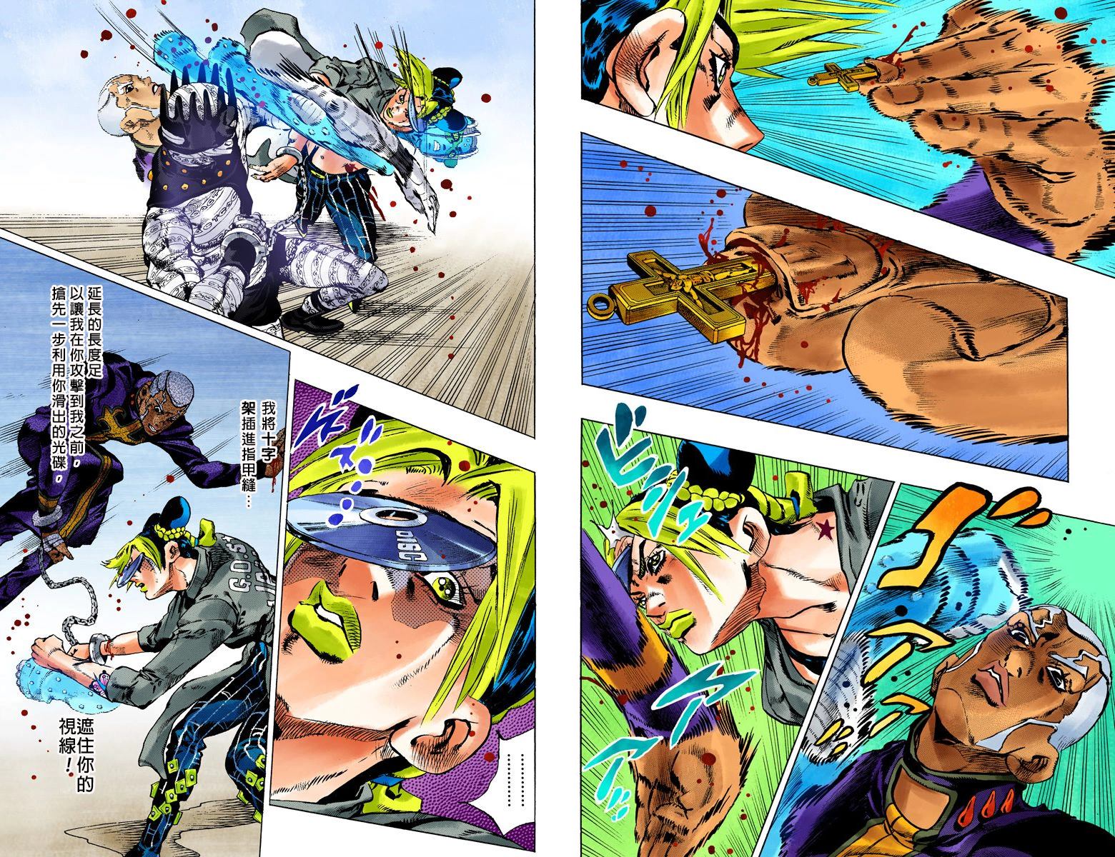 第6部11卷全彩41