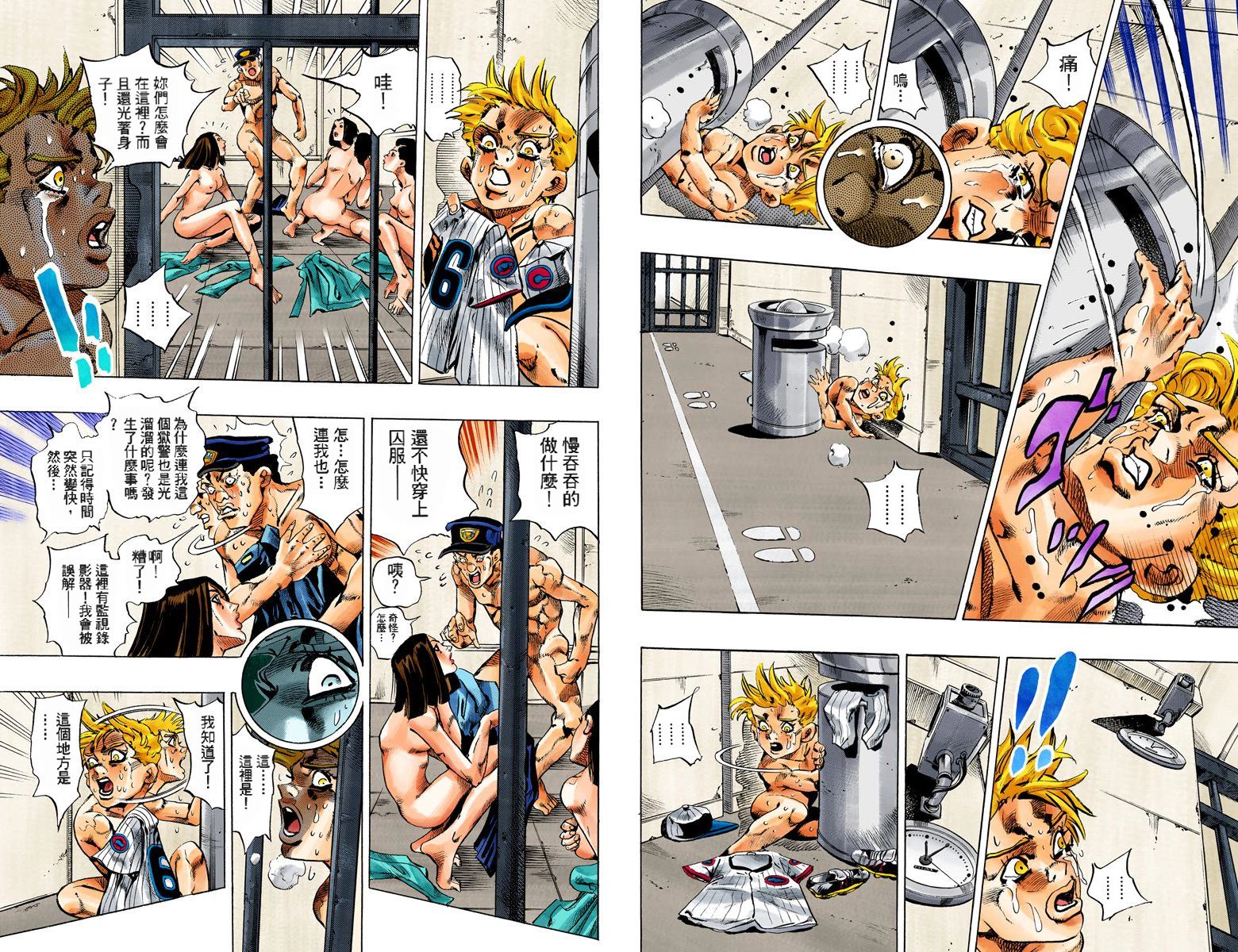 第6部17卷全彩104