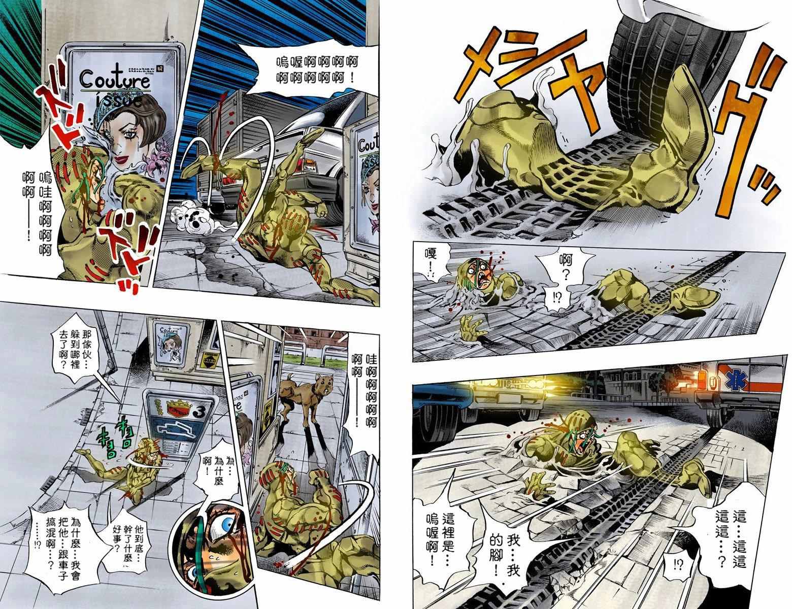 第5部15卷全彩45