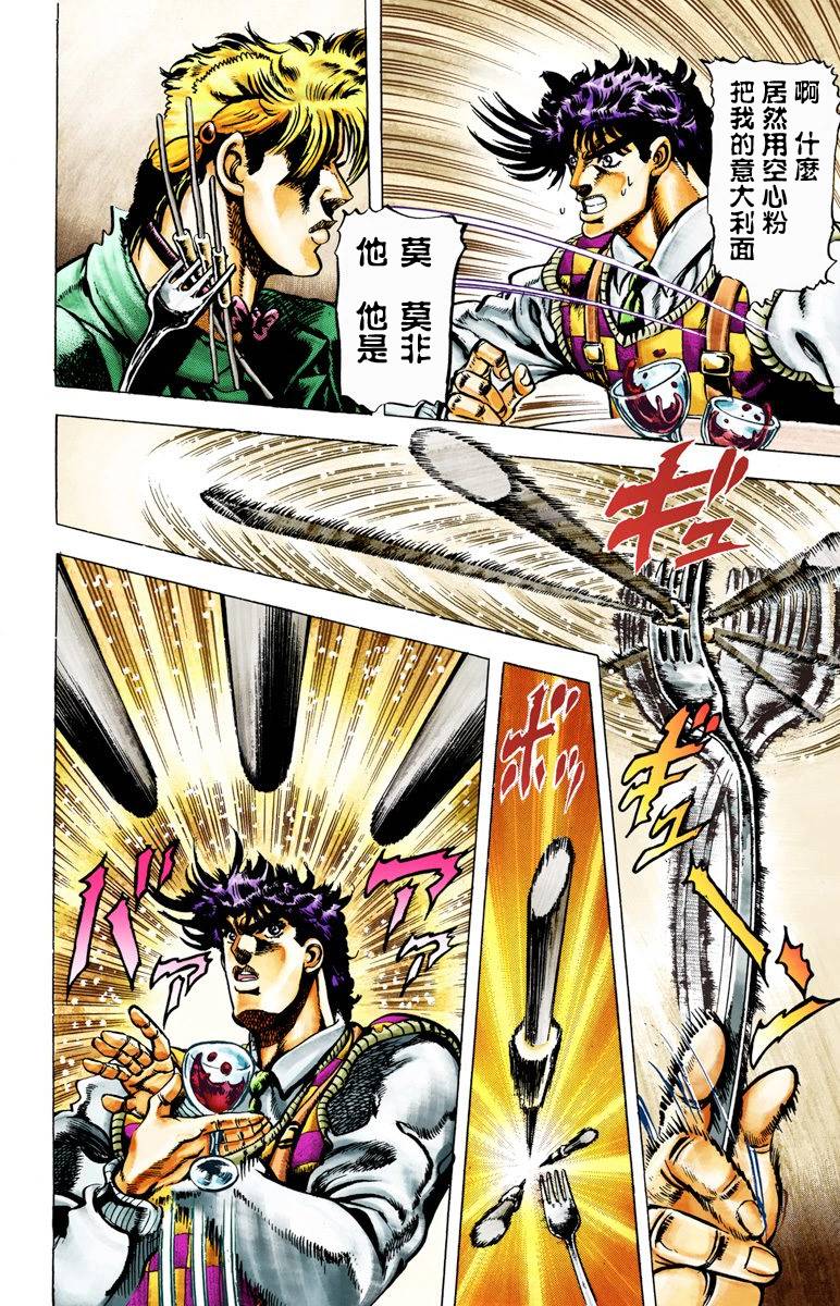 第2部02卷全彩131