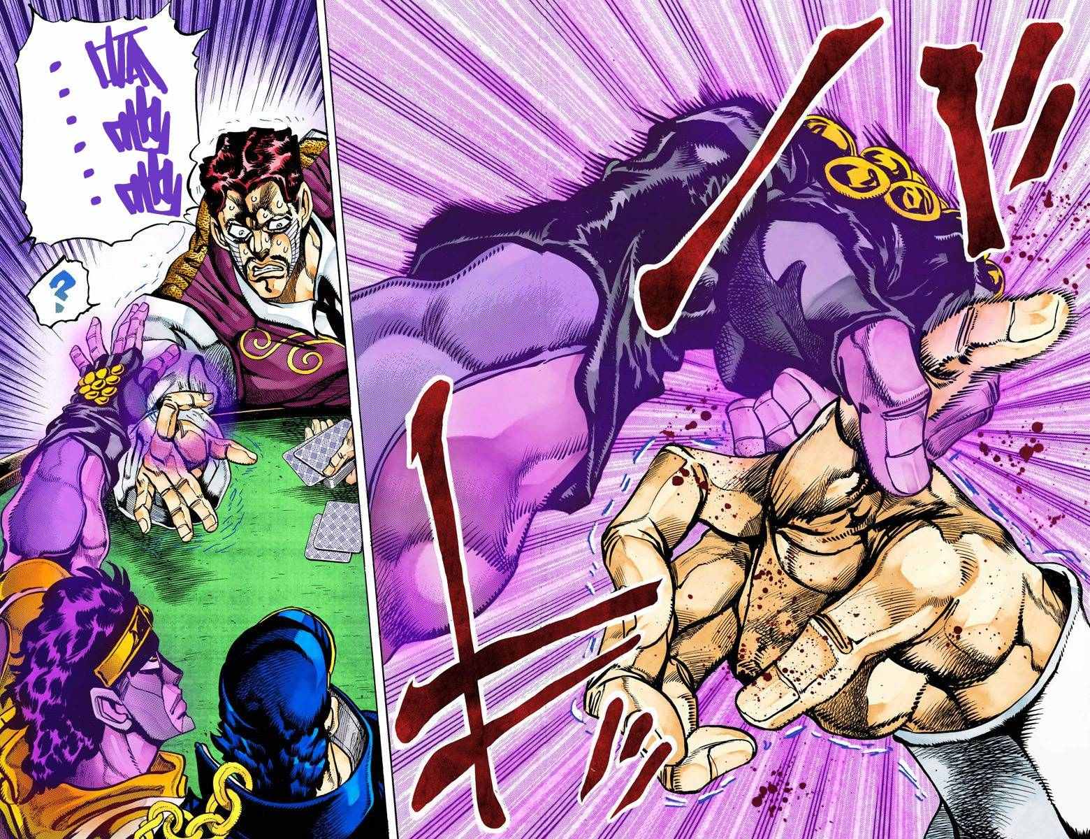 第3部11卷全彩37