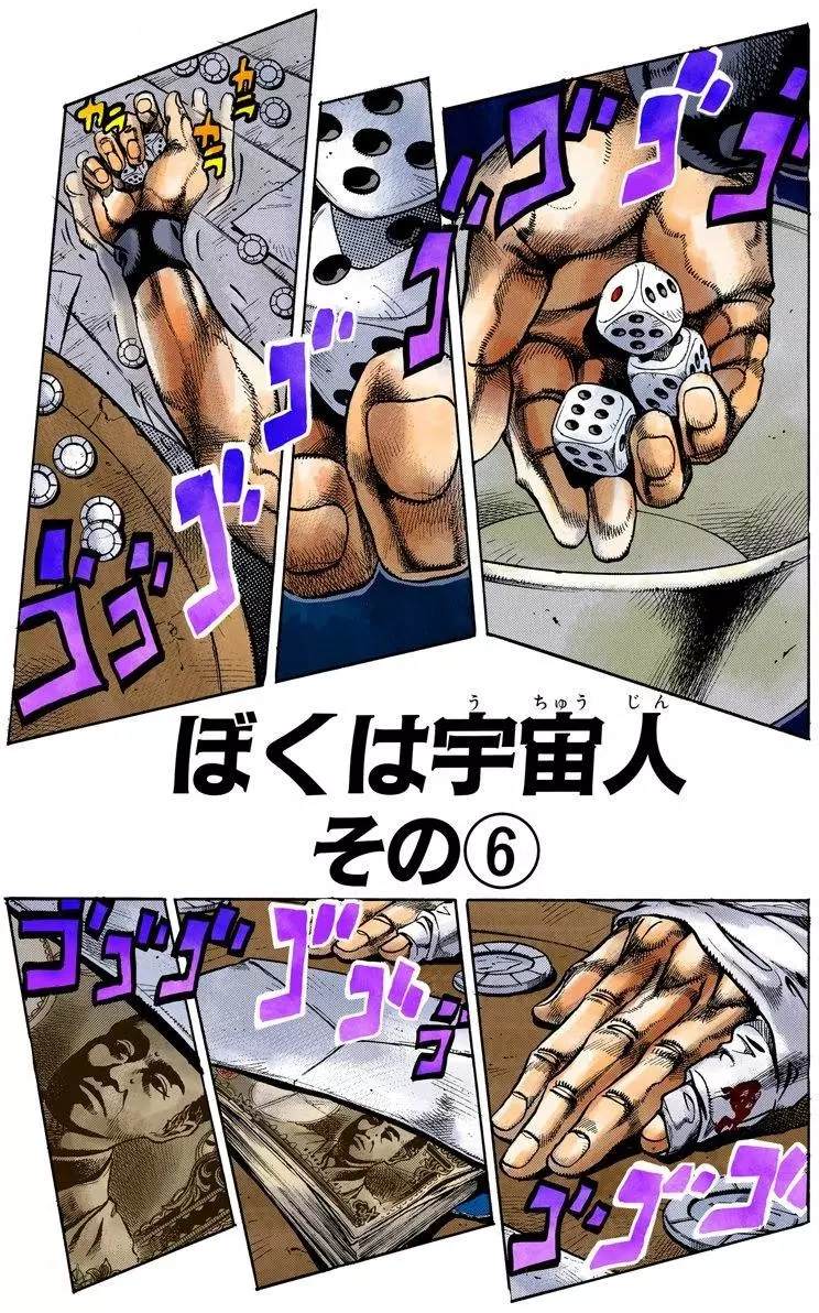 第4部13卷全彩60