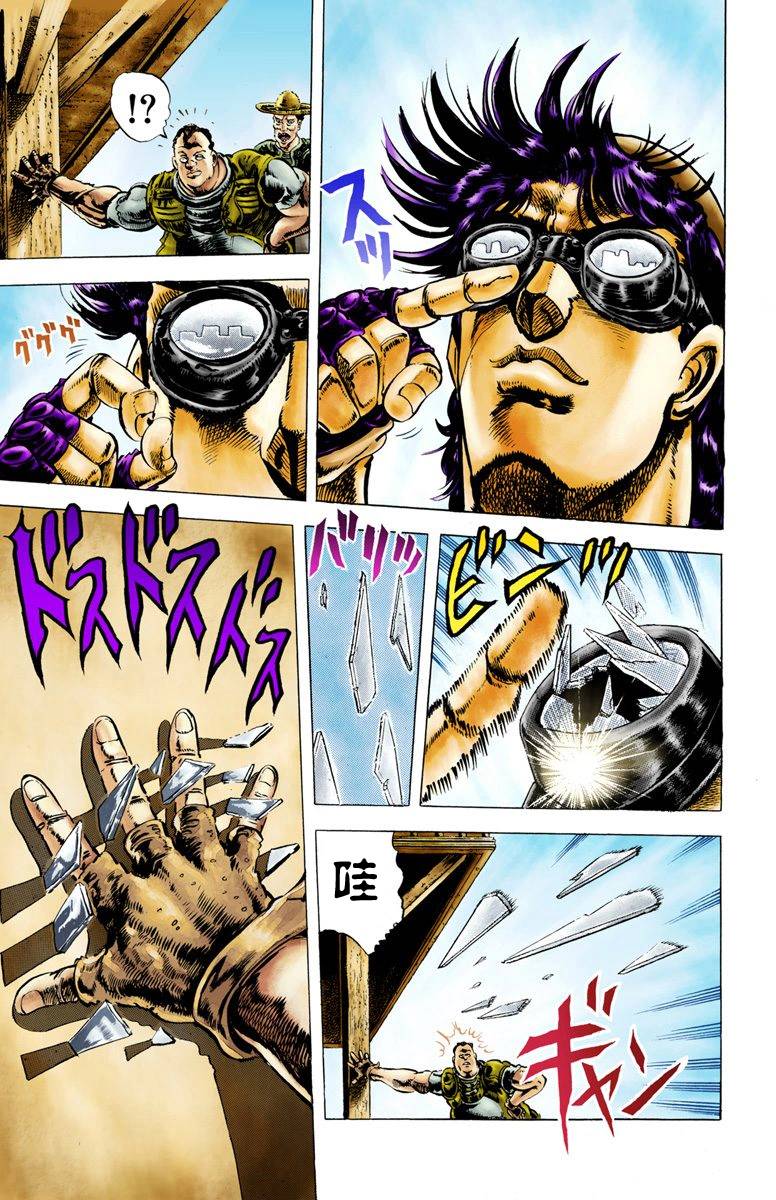 第2部01卷全彩165