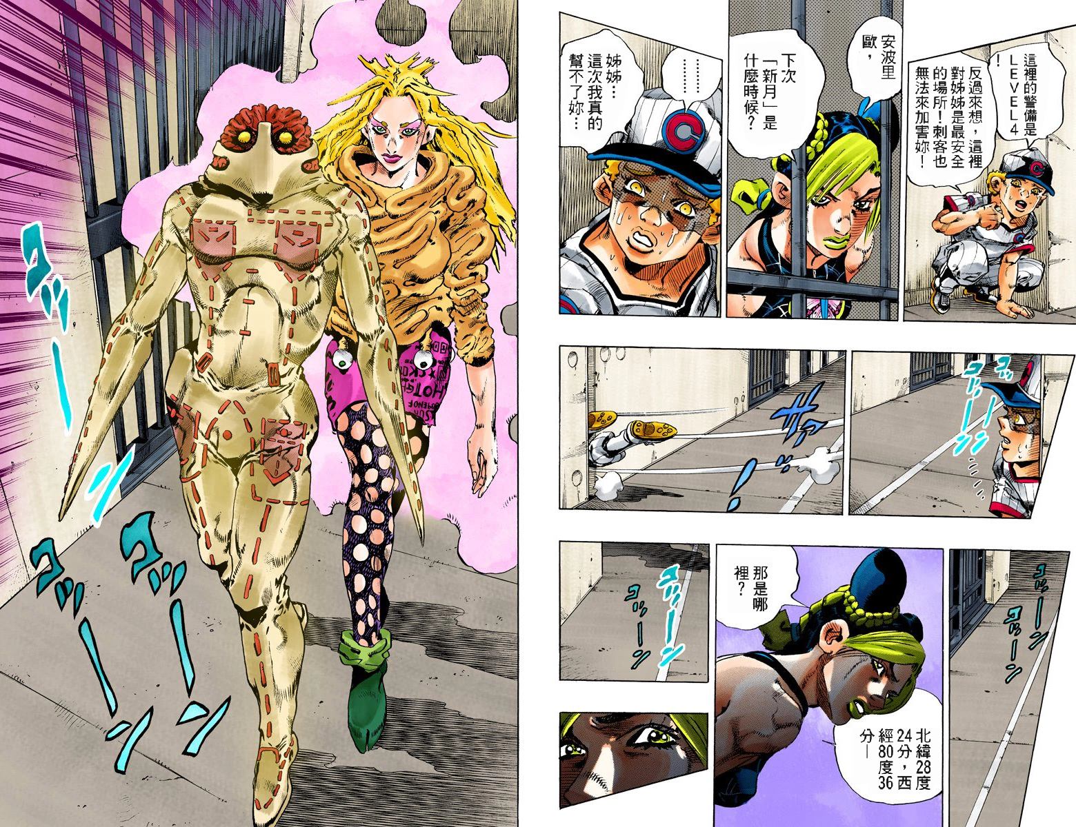 第6部11卷全彩65