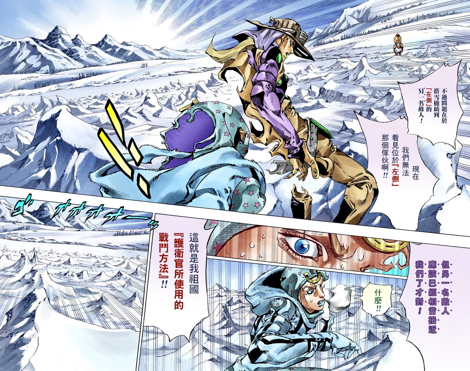 第7部14卷全彩10