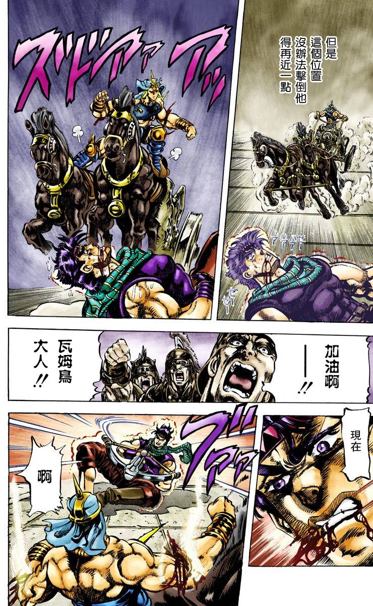 第2部06卷全彩130