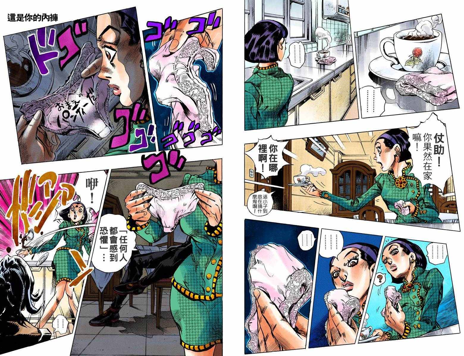 第4部15卷全彩66